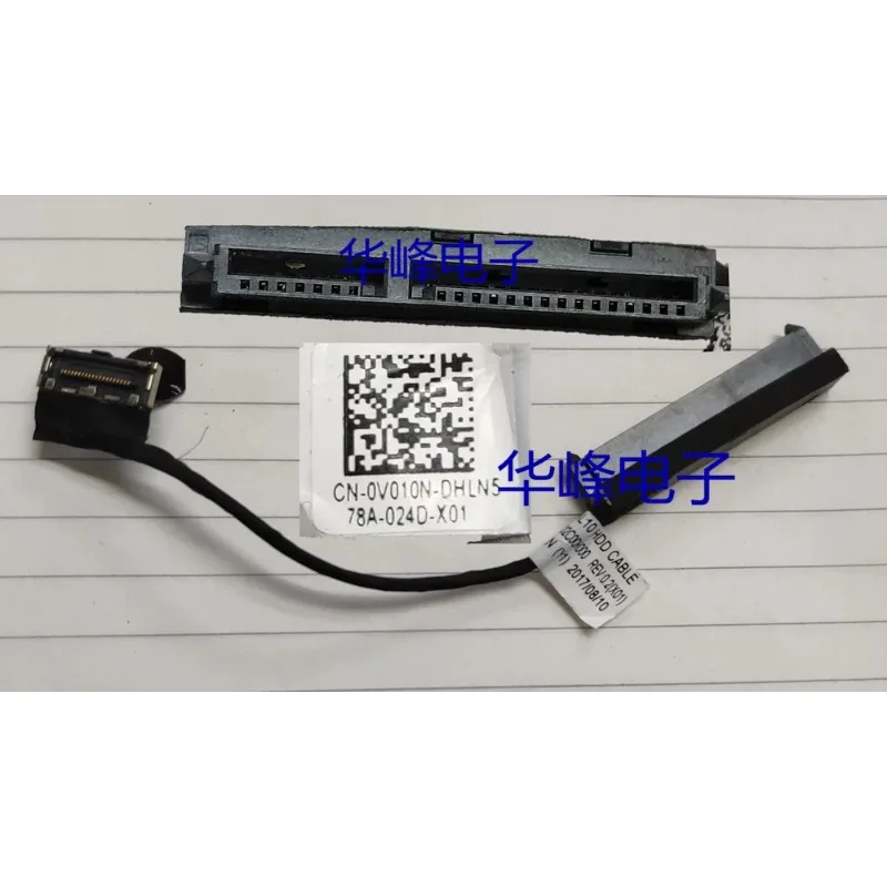 Sata Ssd - Nouveau câble SATA HDD pour Dell