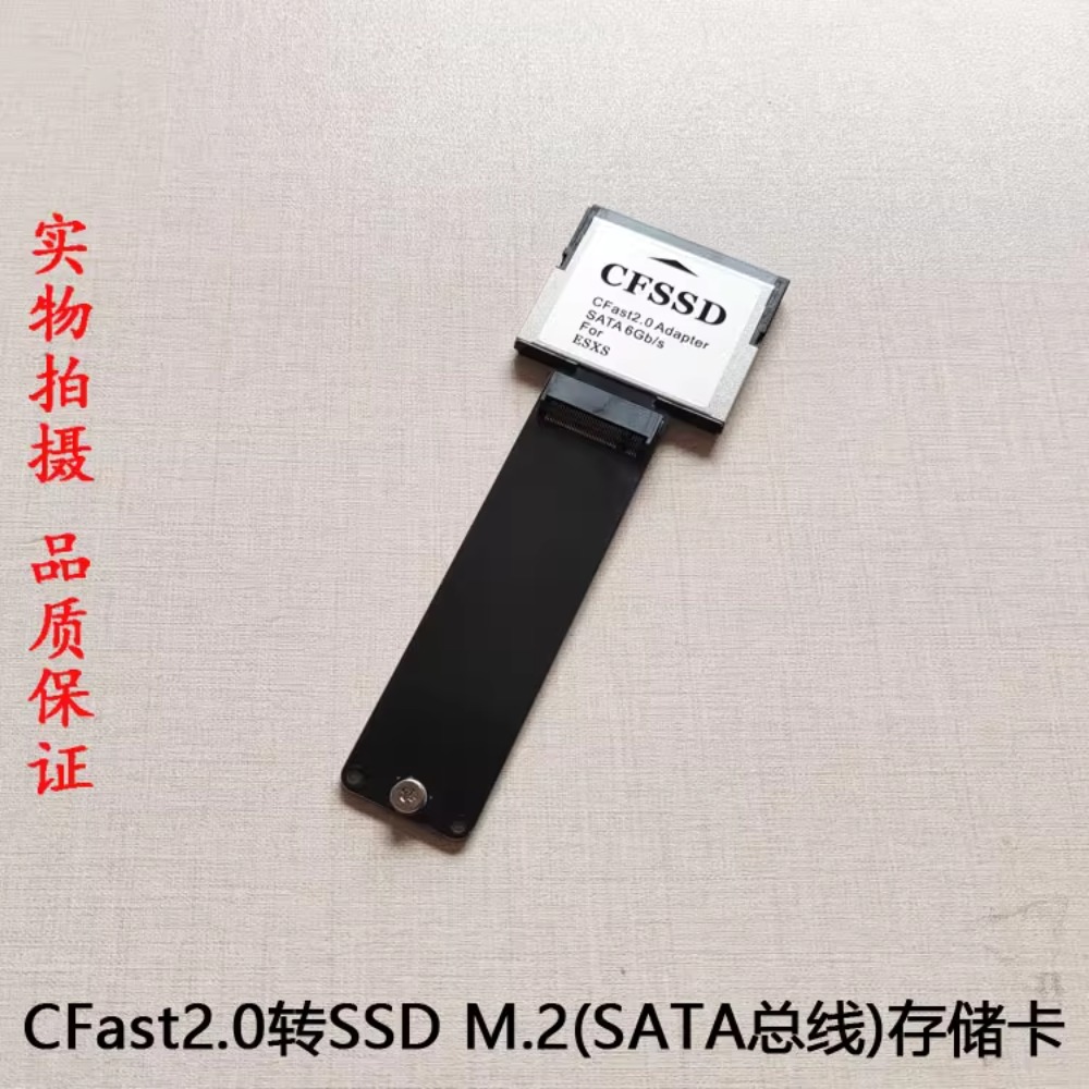 Carte mémoire CFast vers SSD m - Memory Card Ssd avis et prix